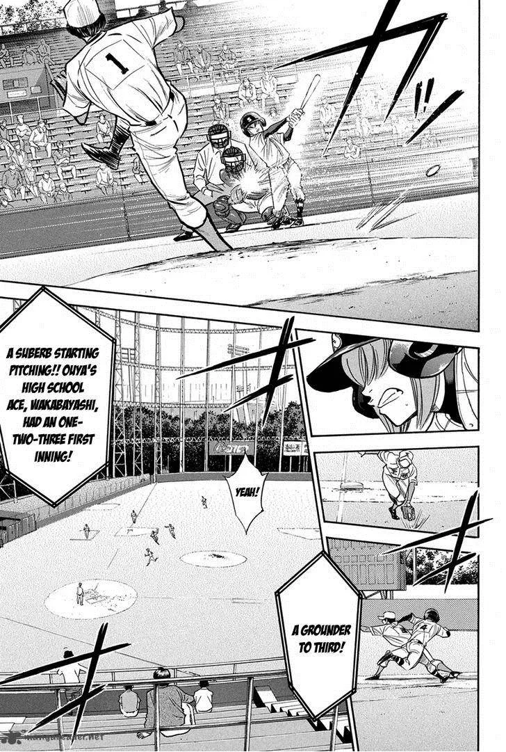 Diamond no Ace Chapter 301 page 6