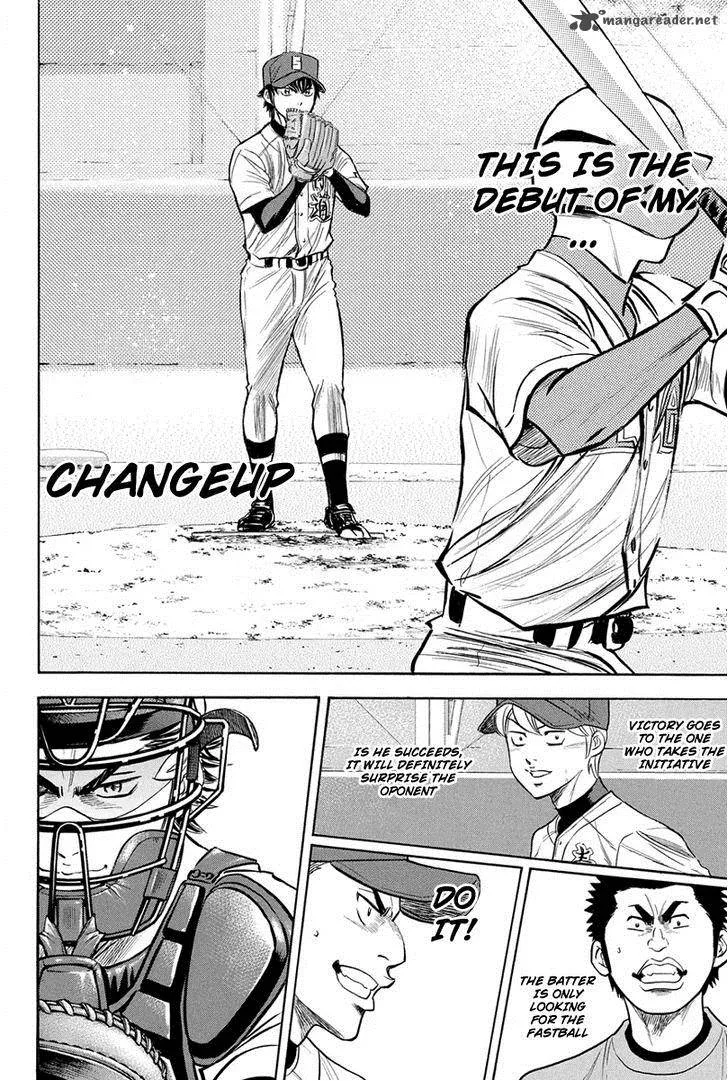 Diamond no Ace Chapter 302 page 14