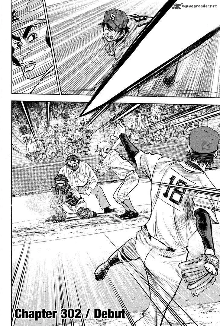 Diamond no Ace Chapter 302 page 7
