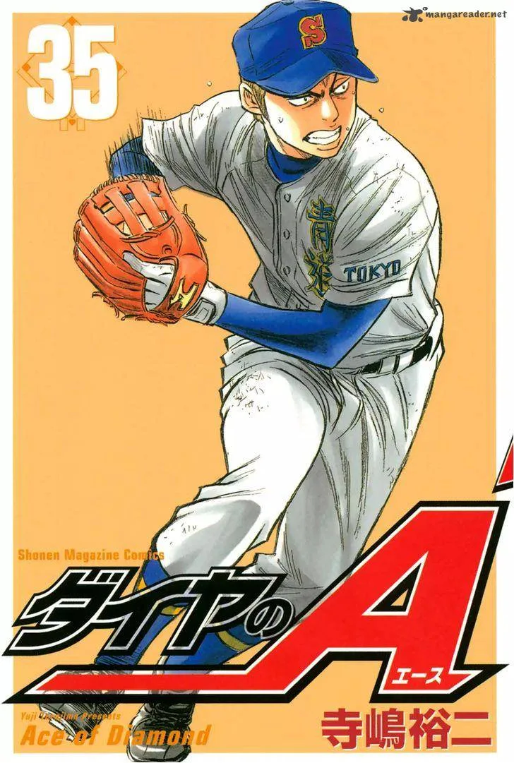 Diamond no Ace Chapter 302 page 2