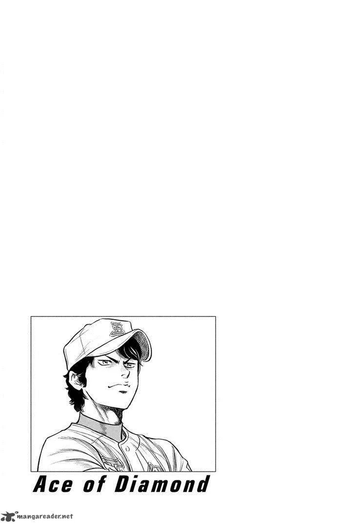Diamond no Ace Chapter 303 page 12