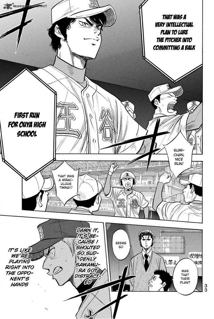 Diamond no Ace Chapter 303 page 5