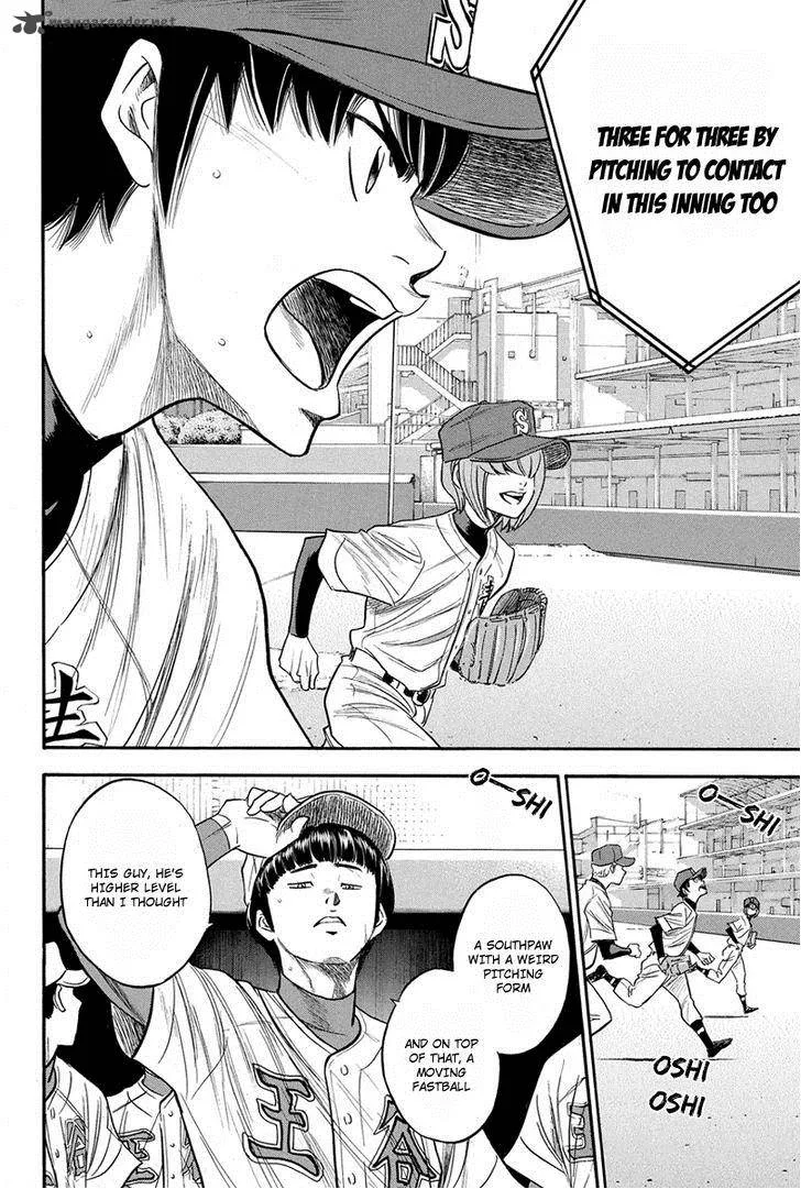 Diamond no Ace Chapter 304 page 15
