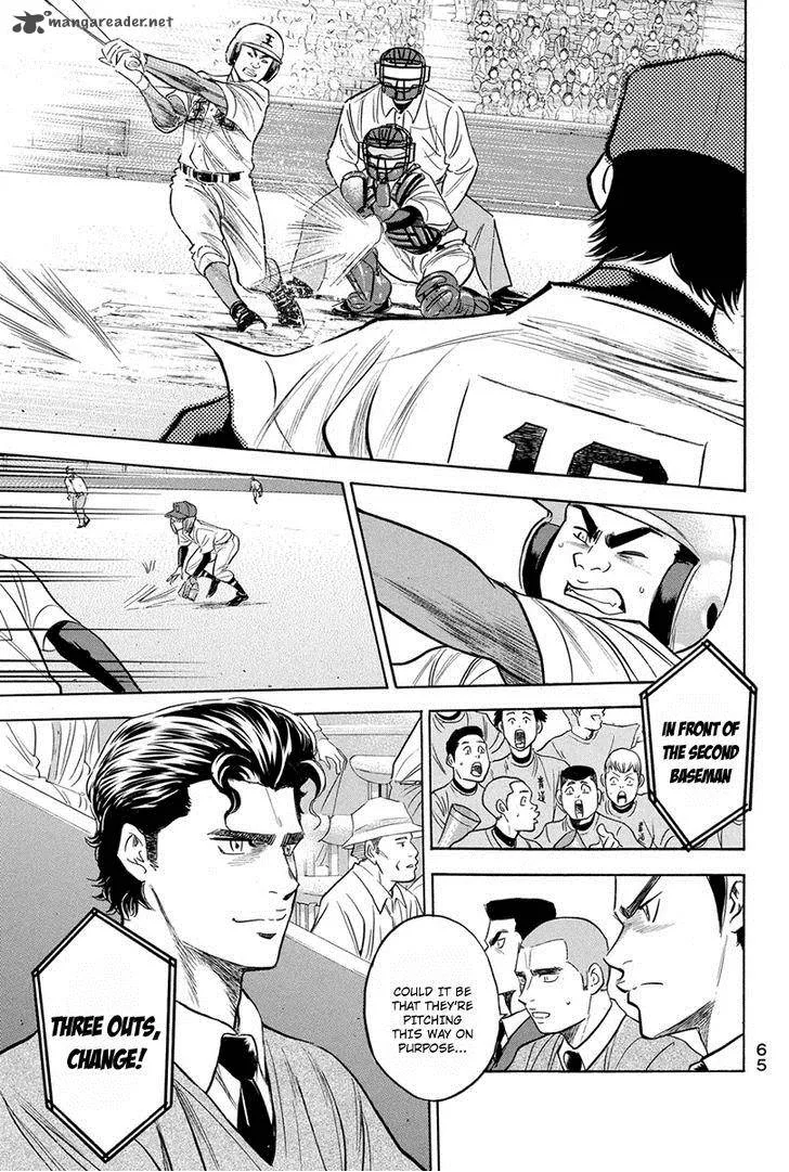 Diamond no Ace Chapter 304 page 14