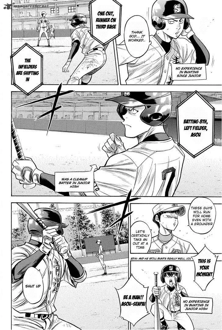 Diamond no Ace Chapter 305 page 4