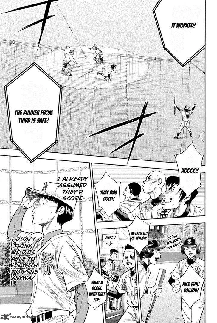 Diamond no Ace Chapter 305 page 6