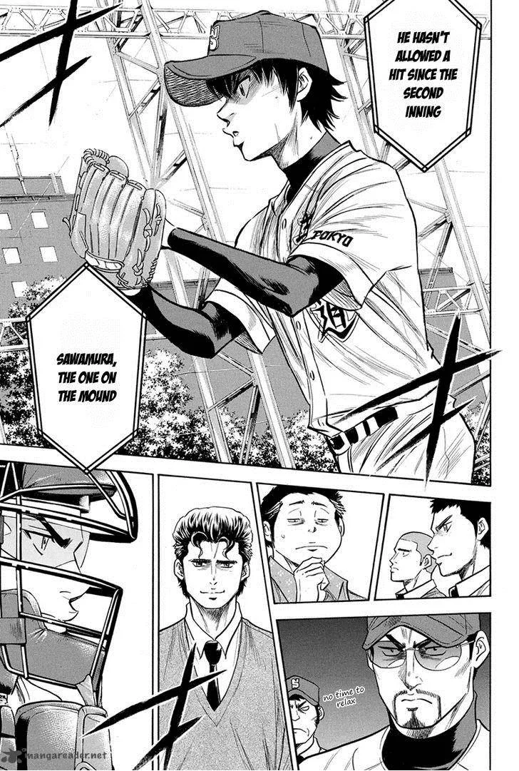 Diamond no Ace Chapter 305 page 11