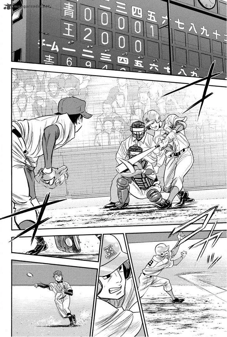 Diamond no Ace Chapter 305 page 7