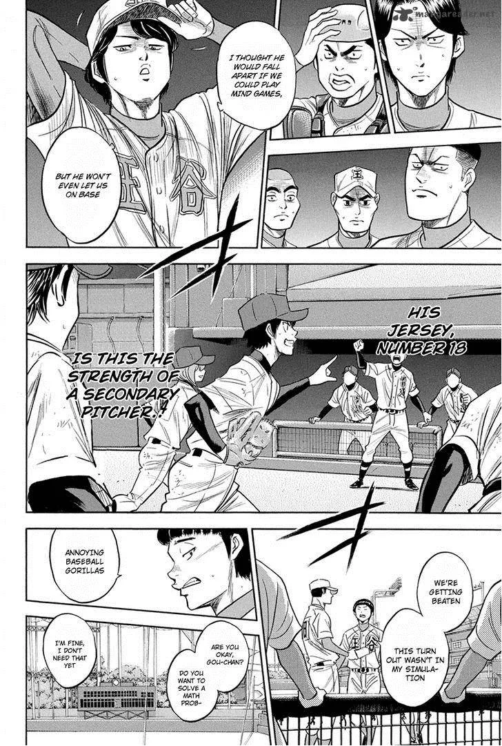 Diamond no Ace Chapter 305 page 13
