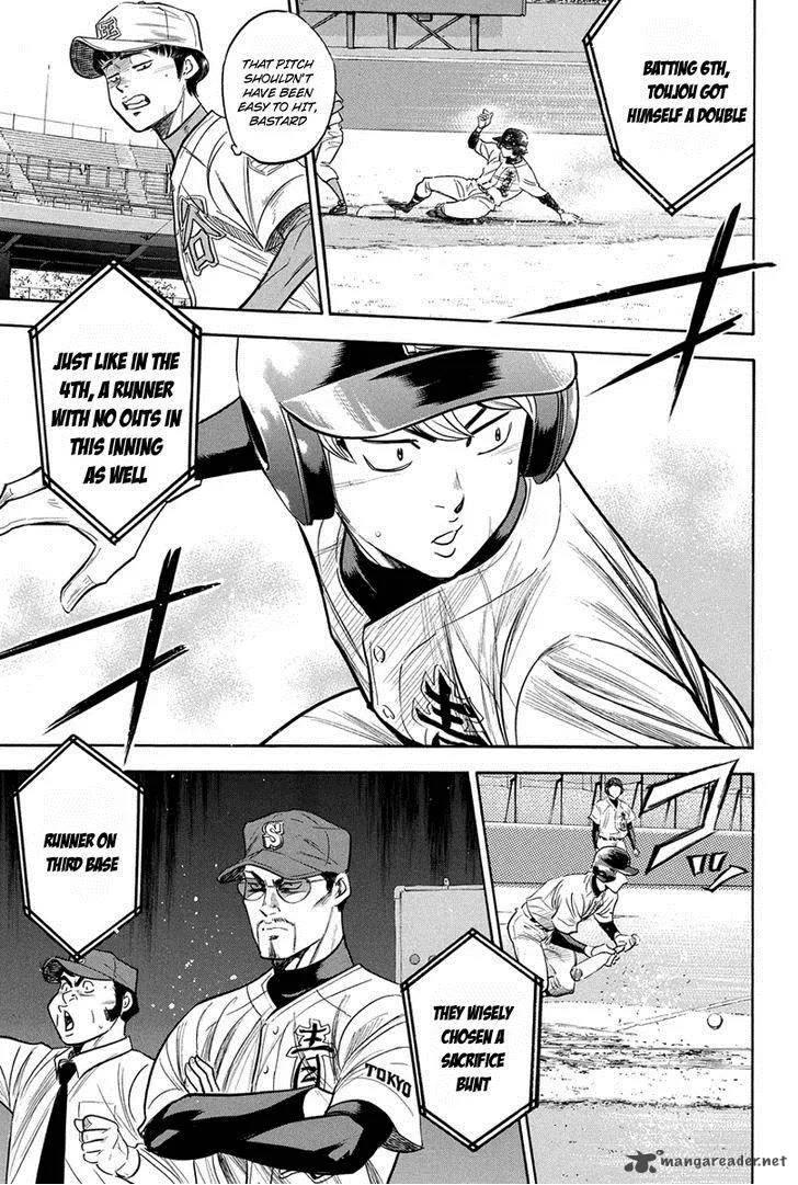 Diamond no Ace Chapter 305 page 3