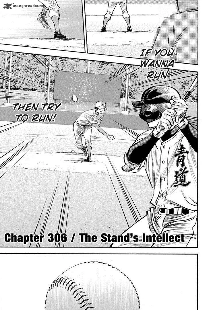 Diamond no Ace Chapter 306 page 3