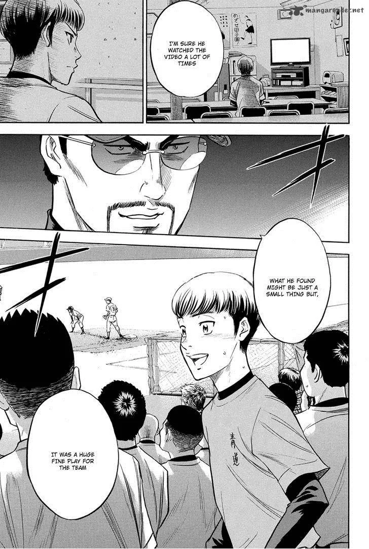 Diamond no Ace Chapter 306 page 16