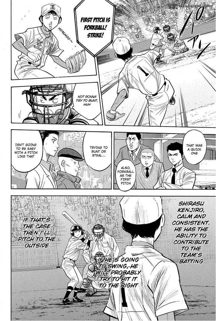 Diamond no Ace Chapter 306 page 4