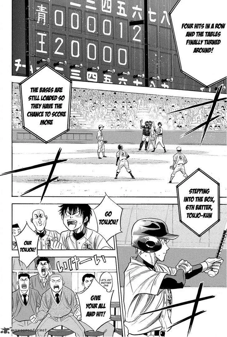Diamond no Ace Chapter 307 page 10