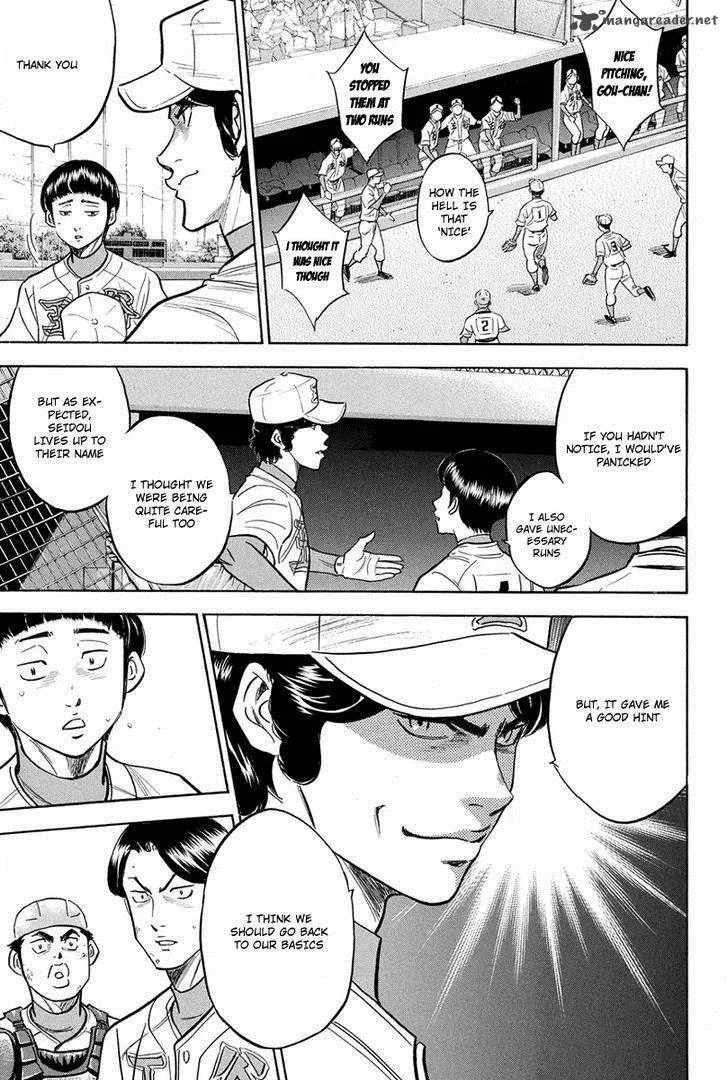 Diamond no Ace Chapter 307 page 17
