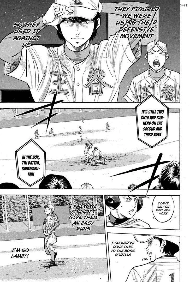 Diamond no Ace Chapter 307 page 15