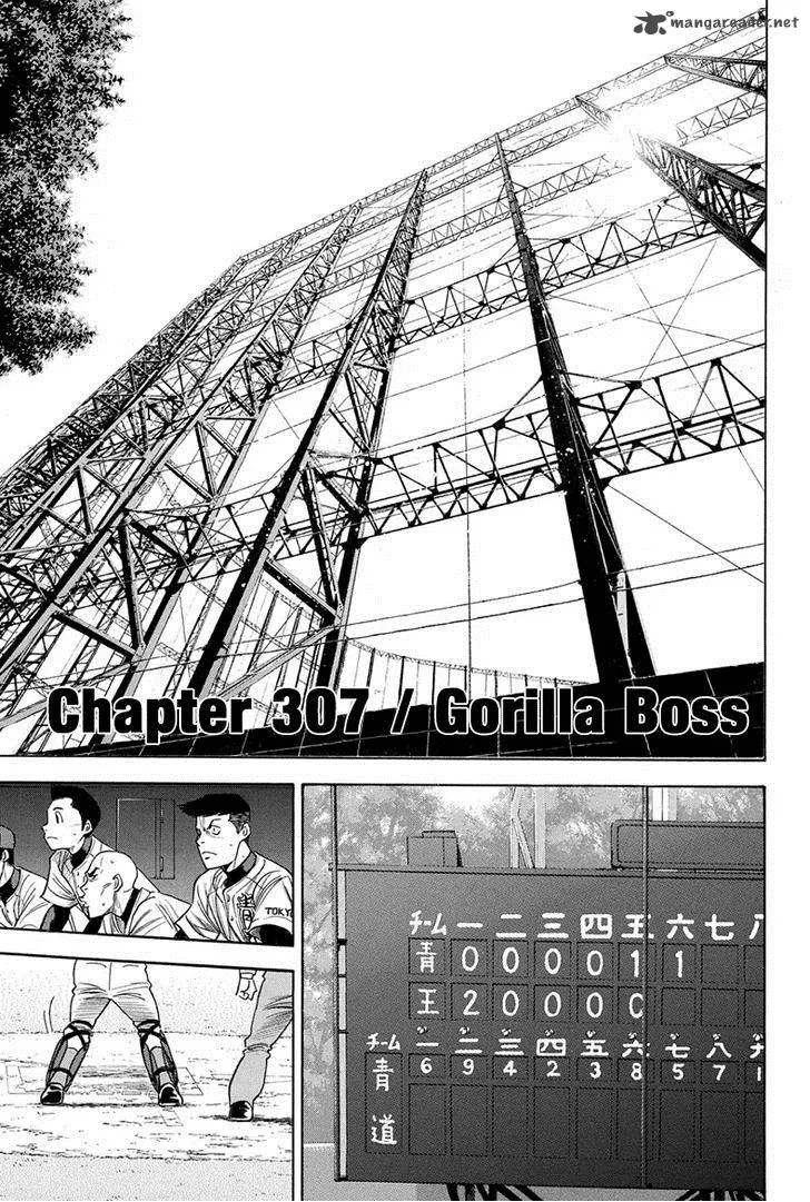Diamond no Ace Chapter 307 page 3