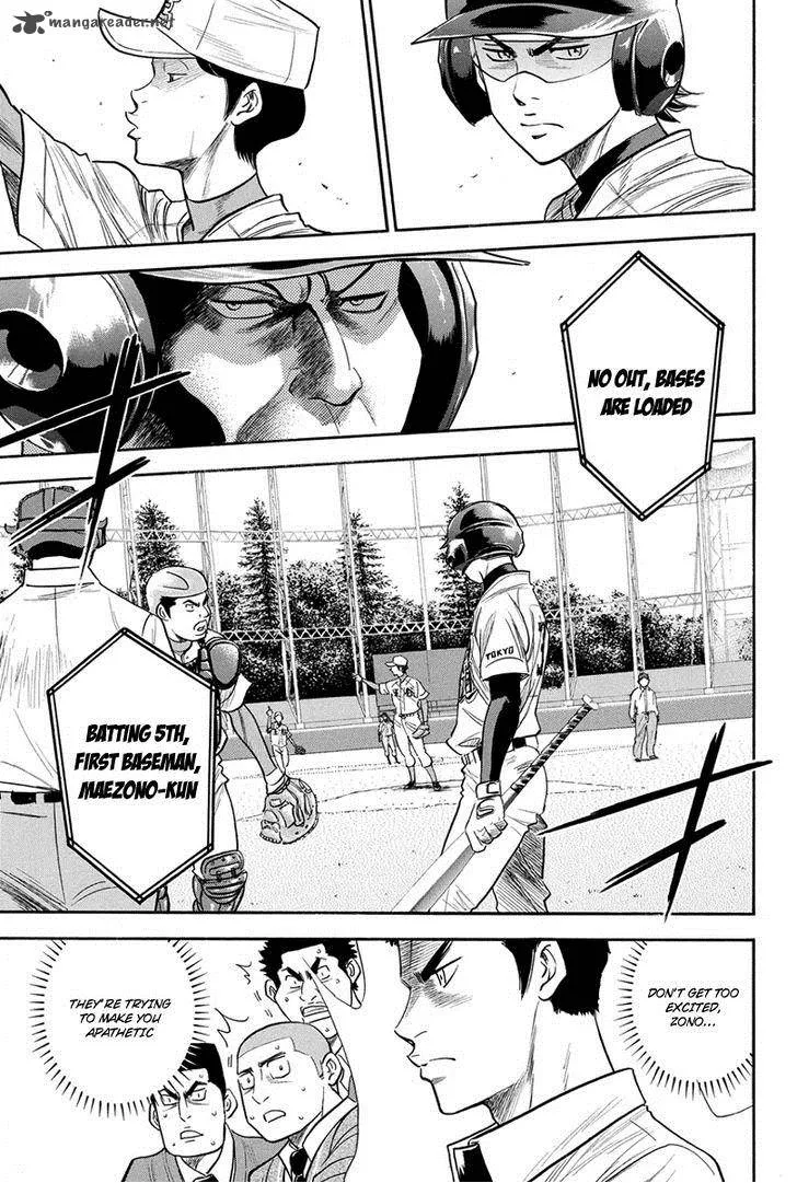 Diamond no Ace Chapter 307 page 5