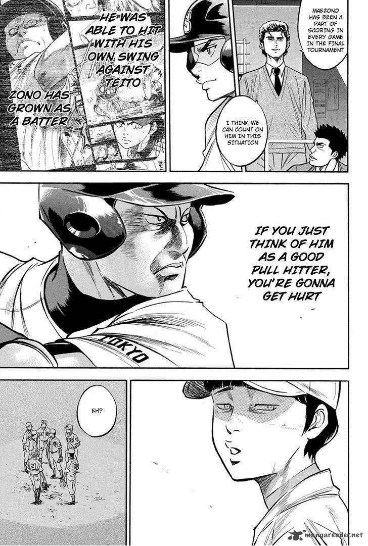 Diamond no Ace Chapter 307 page 6