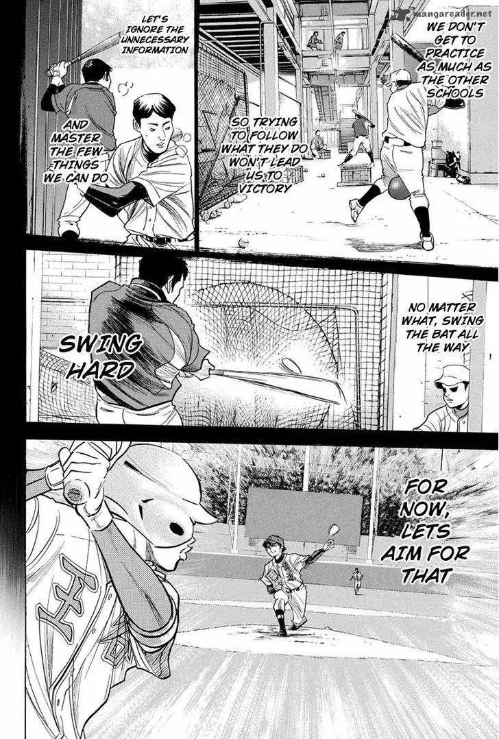 Diamond no Ace Chapter 308 page 13