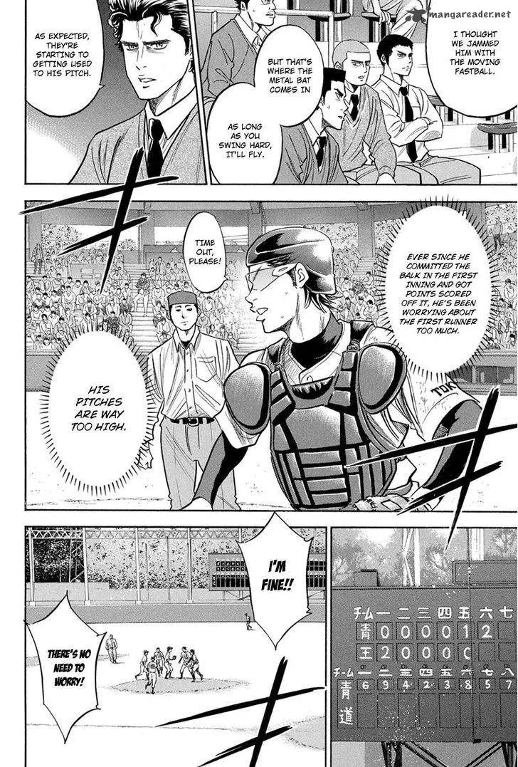 Diamond no Ace Chapter 308 page 16