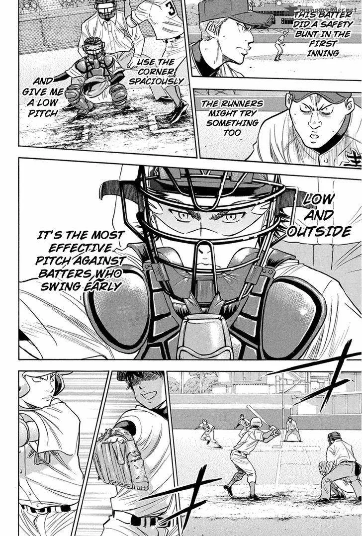 Diamond no Ace Chapter 309 page 5