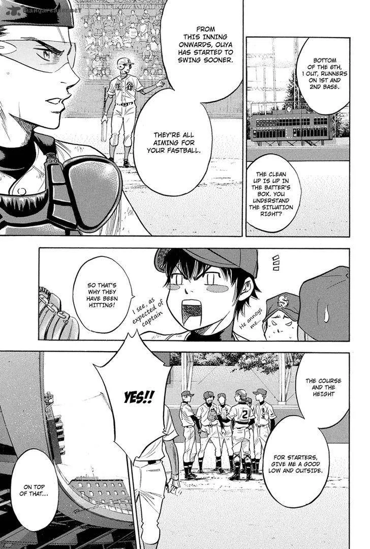Diamond no Ace Chapter 309 page 2
