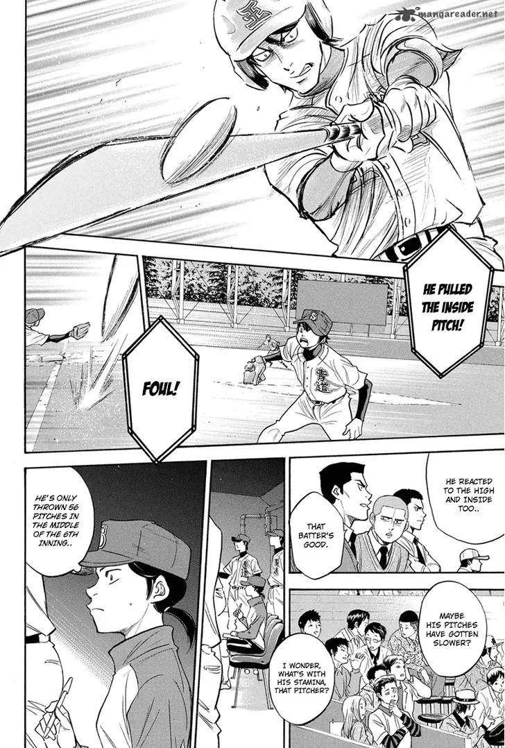 Diamond no Ace Chapter 309 page 8