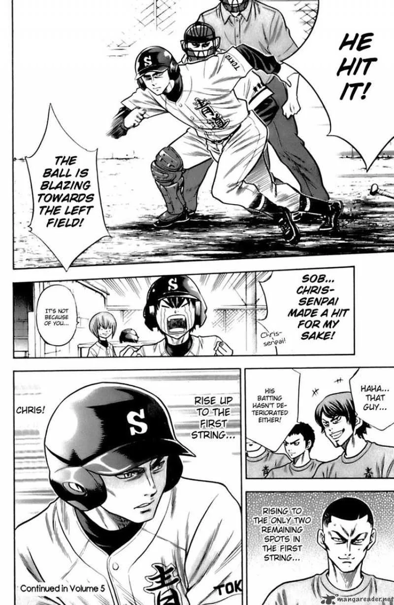 Diamond no Ace Chapter 31 page 18