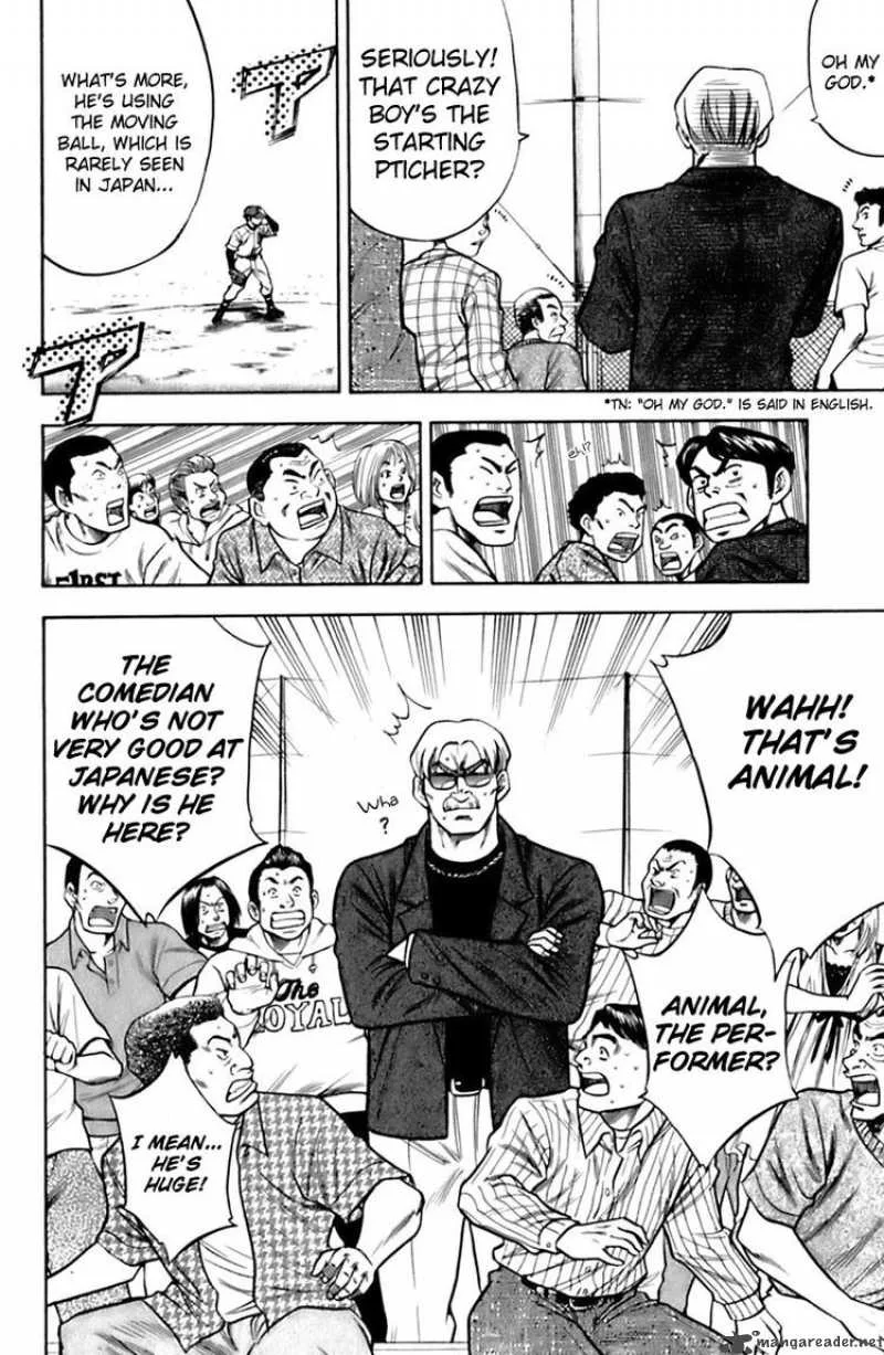 Diamond no Ace Chapter 31 page 7