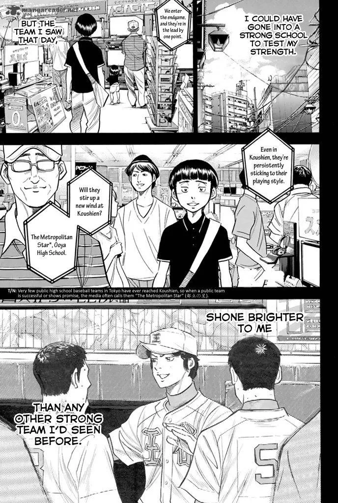 Diamond no Ace Chapter 310 page 4