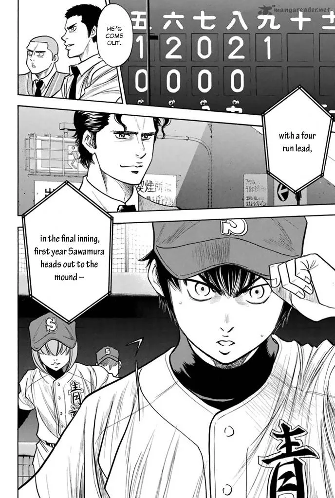 Diamond no Ace Chapter 311 page 15
