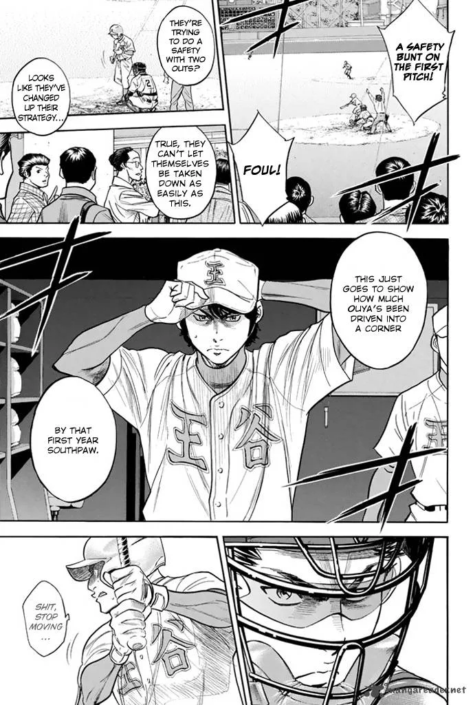 Diamond no Ace Chapter 311 page 4