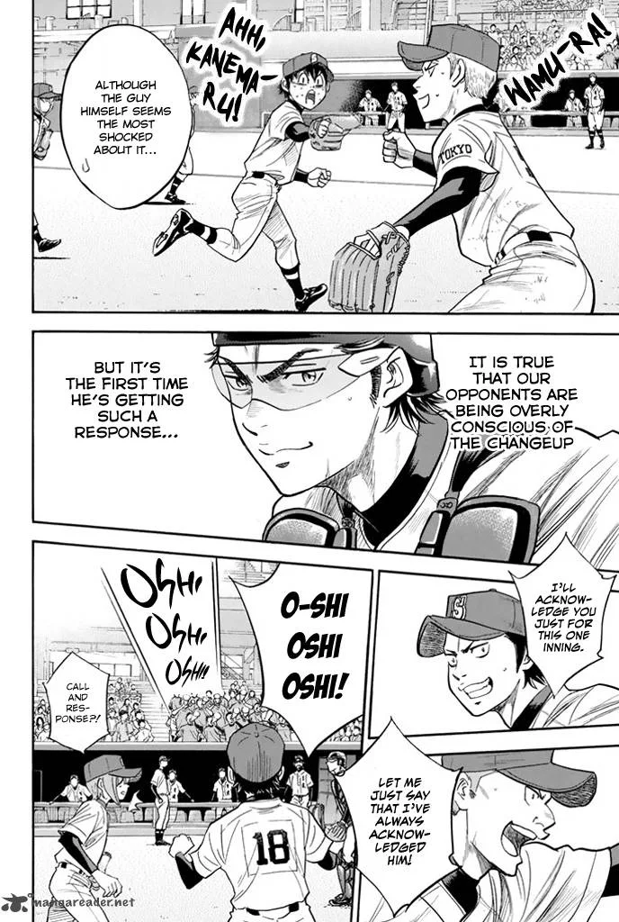 Diamond no Ace Chapter 311 page 6