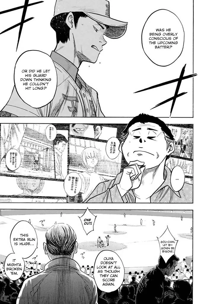 Diamond no Ace Chapter 311 page 12