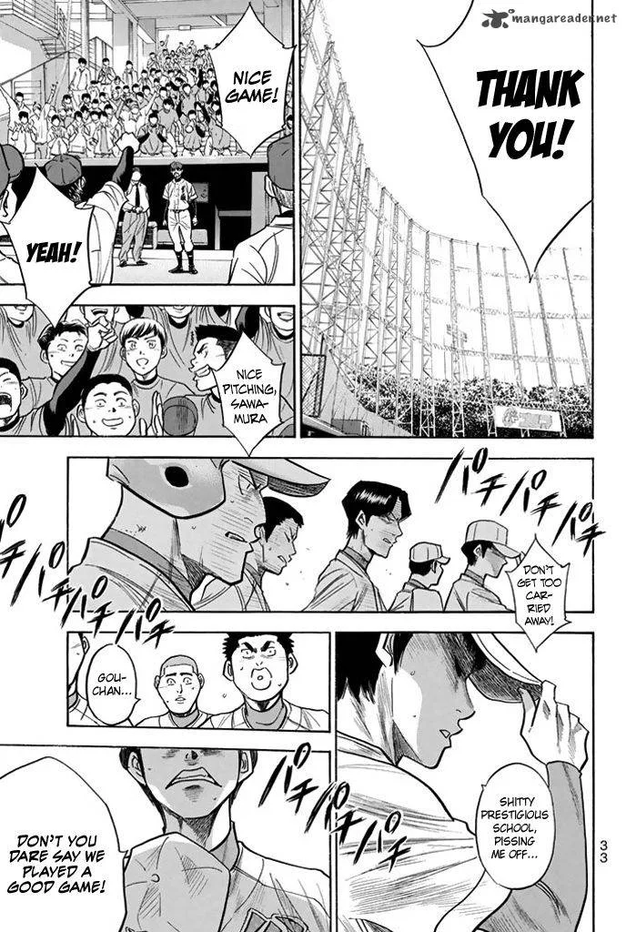 Diamond no Ace Chapter 312 page 9