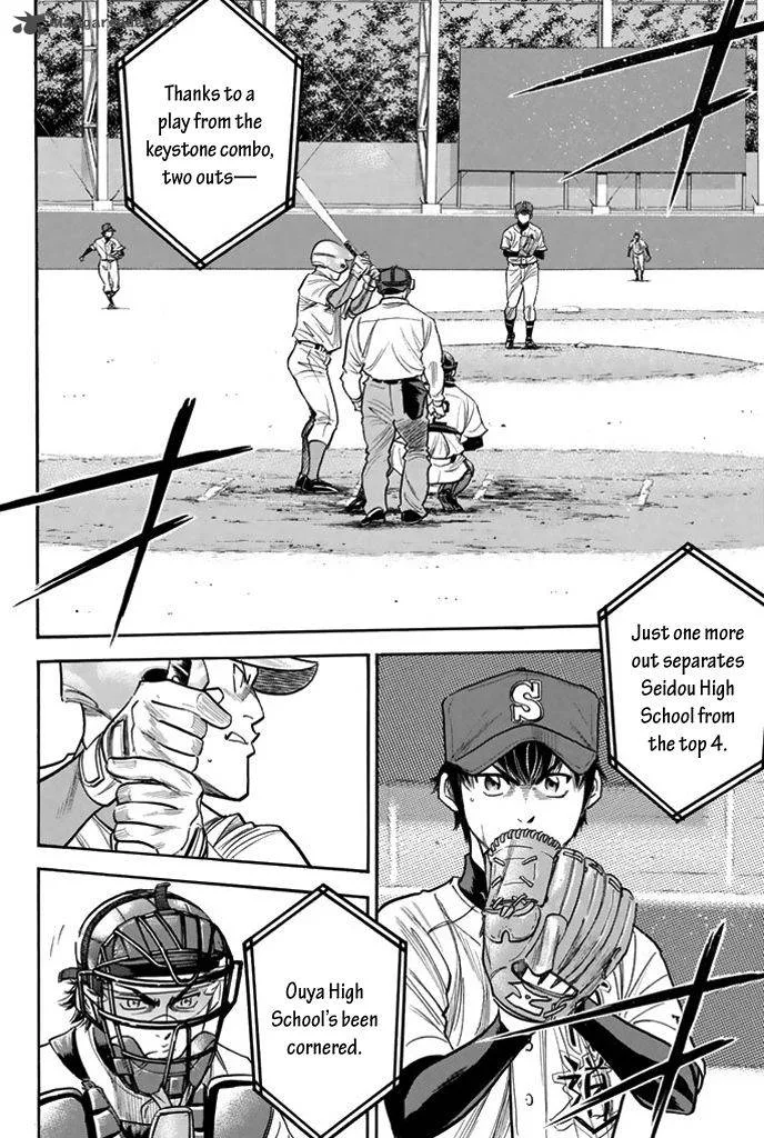 Diamond no Ace Chapter 312 page 4