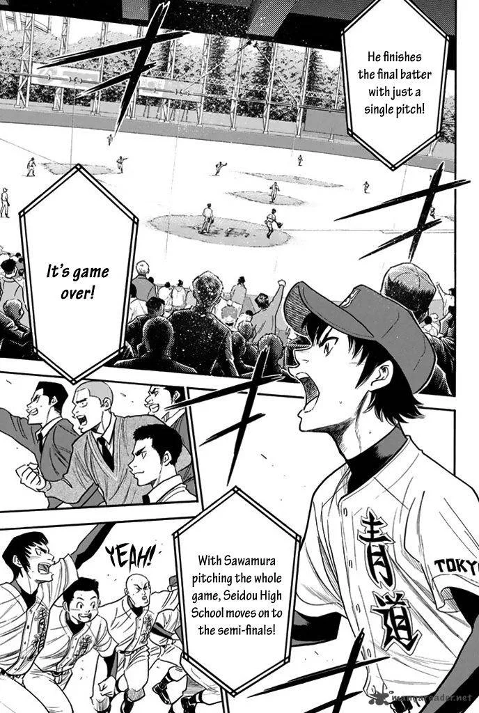 Diamond no Ace Chapter 312 page 7