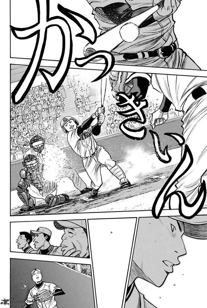 Diamond no Ace Chapter 313 page 7