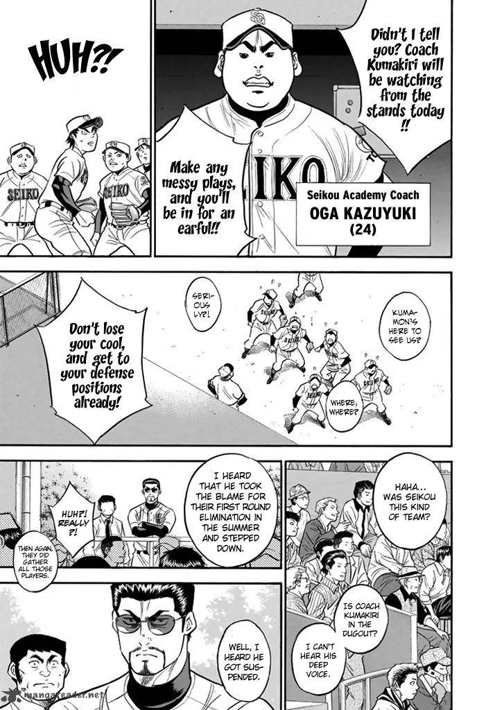 Diamond no Ace Chapter 313 page 9
