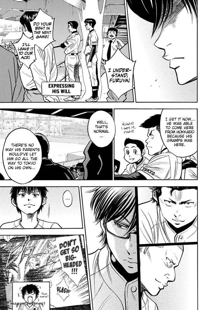Diamond no Ace Chapter 313 page 6