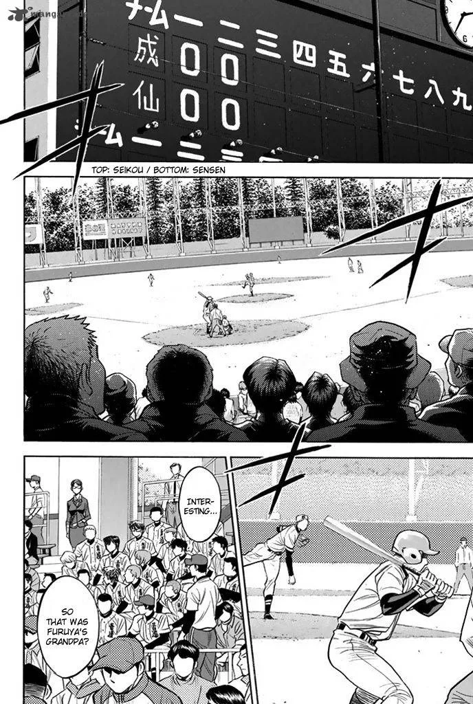 Diamond no Ace Chapter 313 page 2