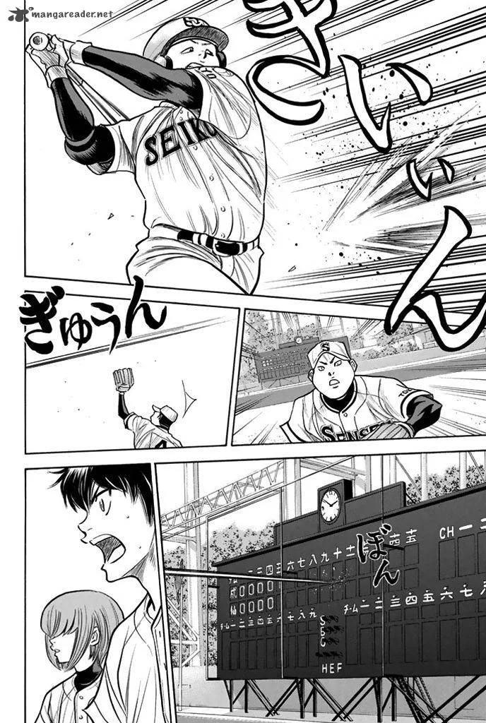 Diamond no Ace Chapter 313 page 13