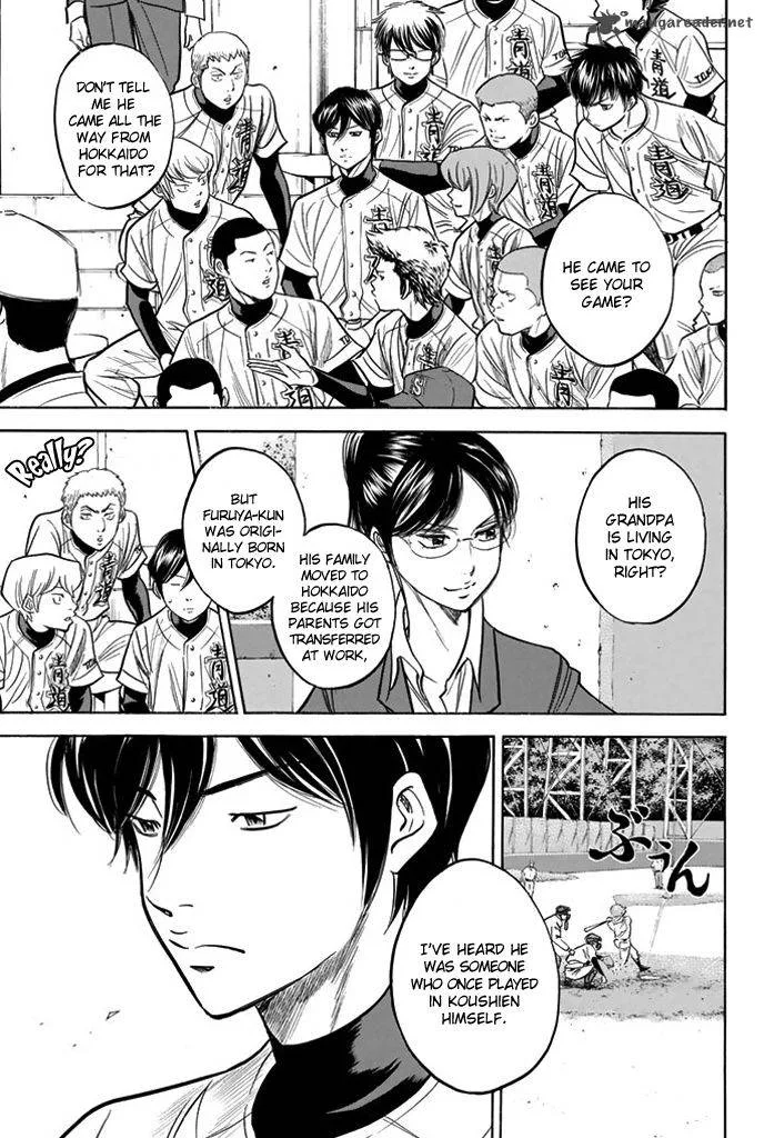 Diamond no Ace Chapter 313 page 3