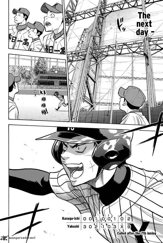 Diamond no Ace Chapter 314 page 12