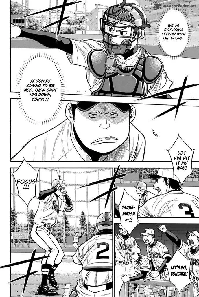 Diamond no Ace Chapter 314 page 8