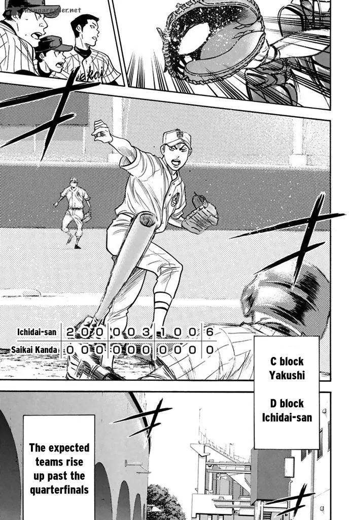 Diamond no Ace Chapter 314 page 13