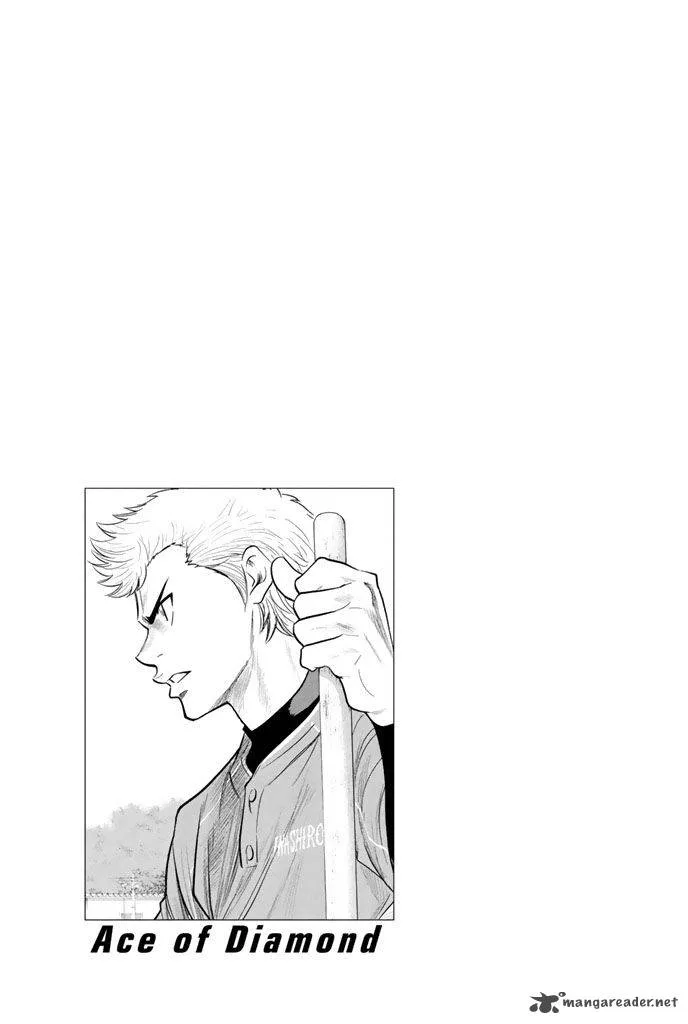 Diamond no Ace Chapter 315 page 15