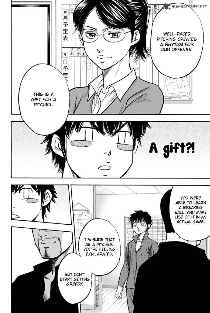 Diamond no Ace Chapter 317 page 7