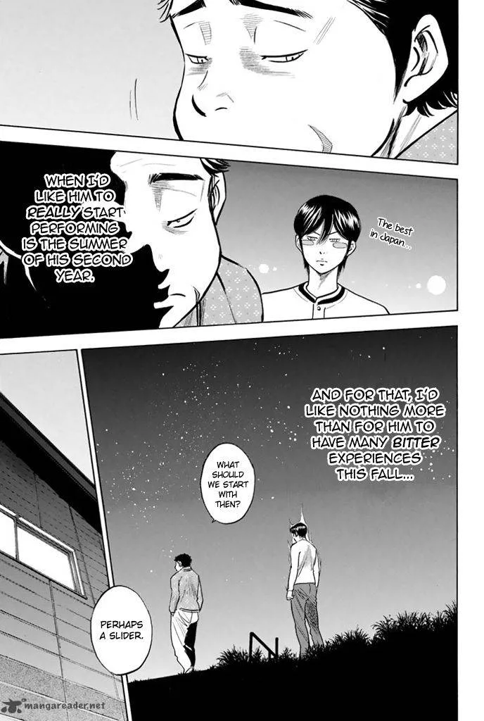 Diamond no Ace Chapter 317 page 4